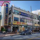 해양경찰서동명출장소인근 이미지