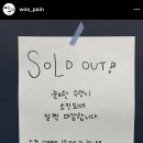 우뺑 이미지