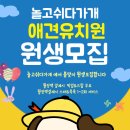 놀고쉬다가개