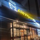 한양시래기명태조림(충주점) 이미지