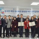 사단법인 인천의료기사연합회 | 인천시, 의료기사연합회와 업무협약…외국인 주민 의료 접근성 강화