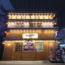 돌초밥 - 금천구 가산로 71 | 돌초밥