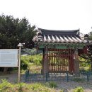 효자 최회 정려 이미지