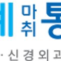 창동신세계마취통증의학과의원 이미지