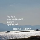 언제나 지금처럼