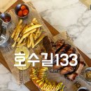 [횡성 파스타맛집] 호수길133 바베큐 원주 근교 드라이브