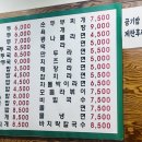 이미자손만두 네이버블로그