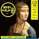 워드프로세서 2급 실기 이미지