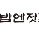 우리젓갈 이미지