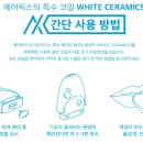 진영전자 이미지