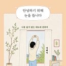 정혜 출판사