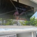 세류동 1258-2 이미지