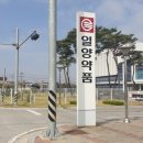 죽산 사우나 이미지