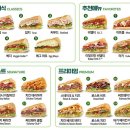 애드서브웨이 이미지