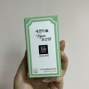 샘솟는약국 | 과민성대장증후군 유산균 캘리포니아골드 투윅스체인지 영롱