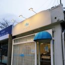 대해닭집 티스토리