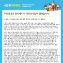 와이키즈수학과학학원