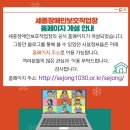 세종장애인보호작업장 Daum카페