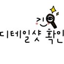 파리바게뜨평촌역점