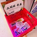 성수 팝업 장하다 하림 맥시칸 팝업스토어 평일 방문 후기