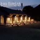 주문진낚시등산 | 강원도계곡펜션 마당바위펜션 국내1박2일여행지로 추천하는 강원도펜션 위치 가는방법