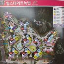 구립 응암샛별 어린이집