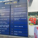 보스턴은소아청소년과의원 이미지