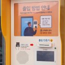 SK영월주유소 이미지