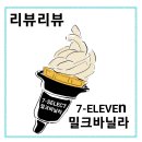 바닐라 이미지