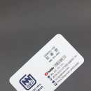 공인중개사사무소 지장고 이미지