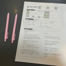 더웨이성형외과의원 | 강남역 소개팅주사 + 온다리프팅 후기｜턱라인·이중턱·볼 관리 시술 당일~3일차 경과