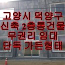 가든행정사 이미지
