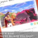 다이소동 - 북구 호국로 225 | 다이소동
