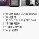 모노플러스 이미지