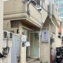 스시봄 | 구서동 맛집 “봄스시” 내돈내산 솔직후기