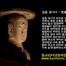 정율