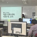 서울노인복지센터 | 서울노인복지센터 회원가입 분관 수업 안내, 블로그 강의 후기