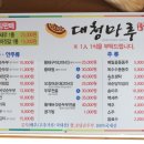 마루 이미지