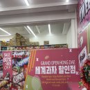 비단 살롱 ㅡ 세계과자할인점 &amp; 홍대역 8번 출구