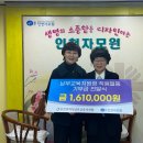 인천남부교육지원청 이미지