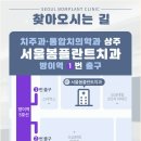 덕산치과의원 이미지