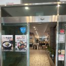 천안 쌍용동 고기집 입안행복황토가마구이 후기/ 서이추 환영