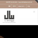 청담제이더블유