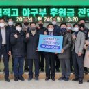 덕적고등학교 조선일보