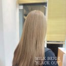 위너 | 광주블랙빼기/광주탈색 블랙 염색 이력 있는데 밀크베이지 가능할까? 실제 시술 후기
