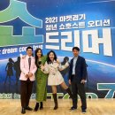 [동영상 심사위원] 마켓경기 청년 쇼호스트 오디션 '쇼드리머' 심사위원 참여 후기