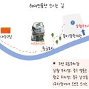 헤이연플랜