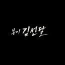 경태 자전거이야기 이미지