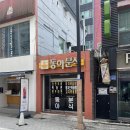 승학분식 네이버블로그