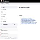 빌드잡